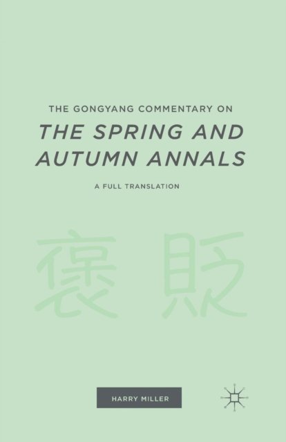 The Gongyang Commentary on The Spring and Autumn Annals