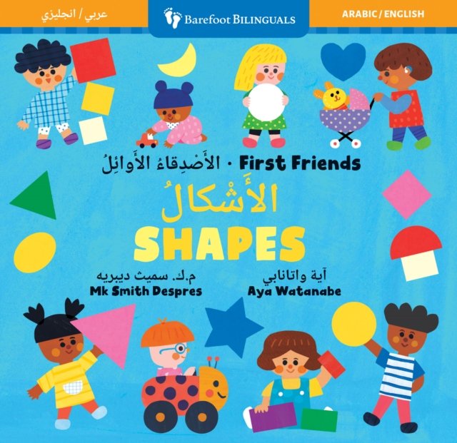 First Friends: Shapes