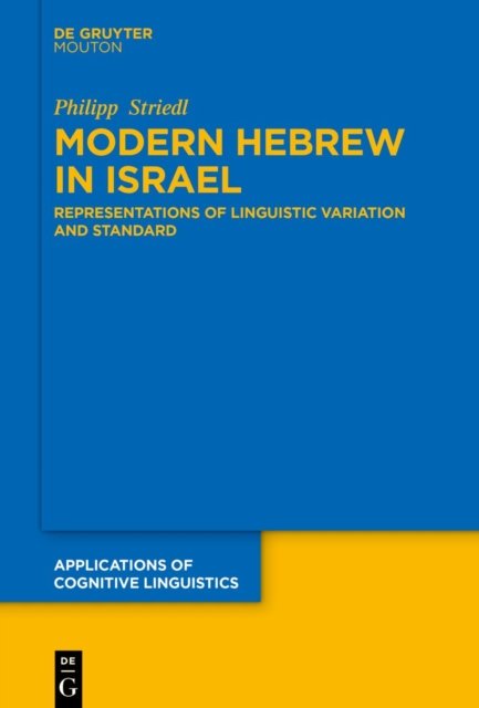 Modern Hebrew in Israel