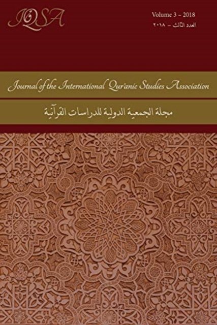 Journal of the International Qur'anic Studies Association