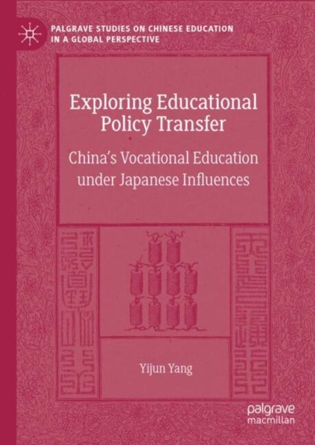 Exploring Educational Policy Transfer