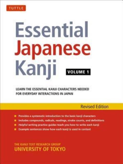 Essential Japanese Kanji