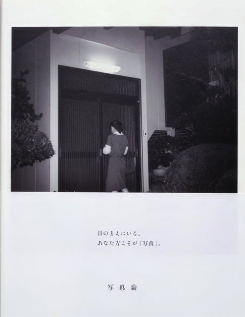 On Photography