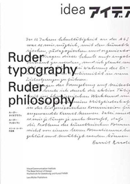 Ruder Typography–Ruder Philosophy – Idea No. 333