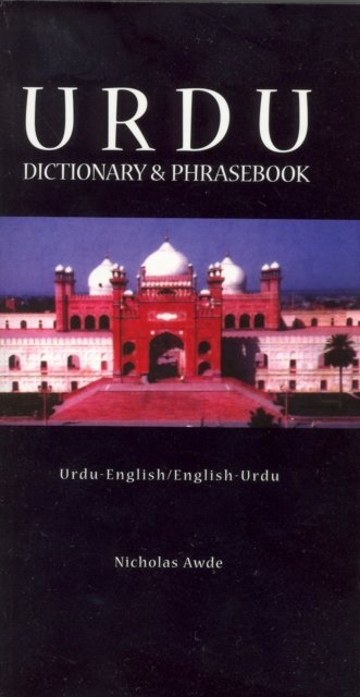 Urdu-English/English-Urdu Dictionary and Phrasebook
