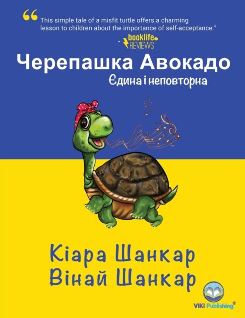 ????????? ???????