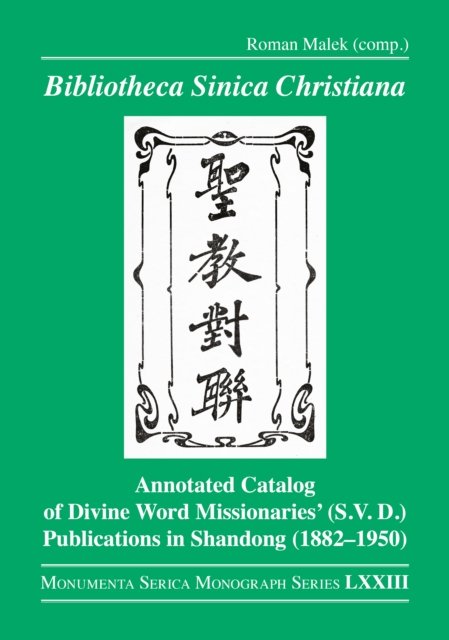 Bibliotheca Sinica Christiana
