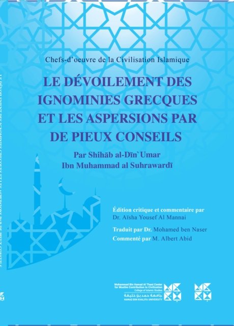Le Devoilement Des Ignominies Grecques Et Les Aspersions Par De Pieux Conseils