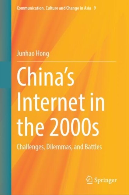 China''s Internet in the 2000s