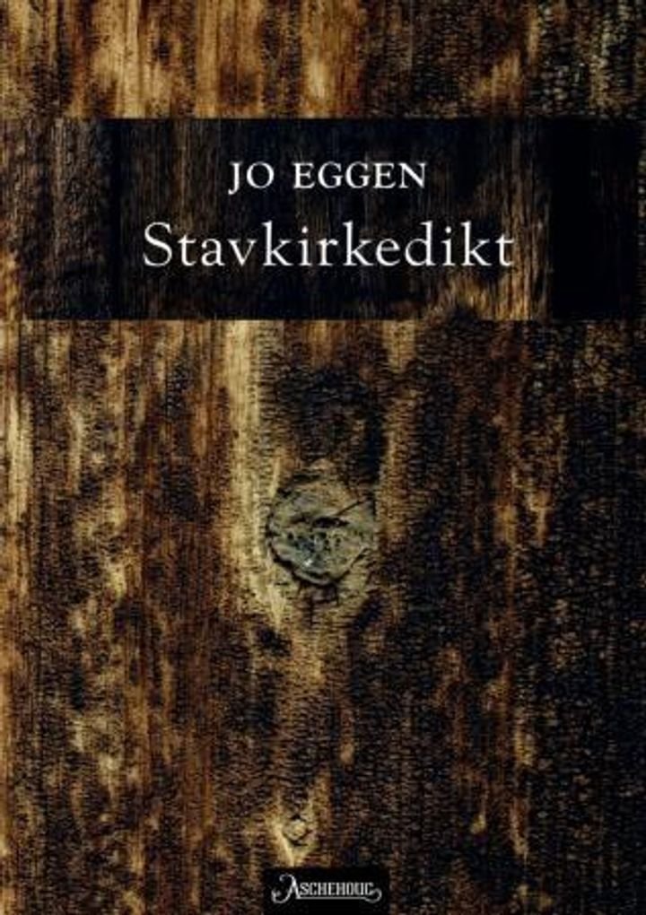 Stavkirkedikt