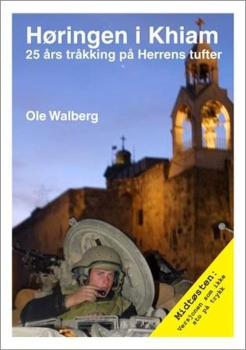 Høringen i Khiam