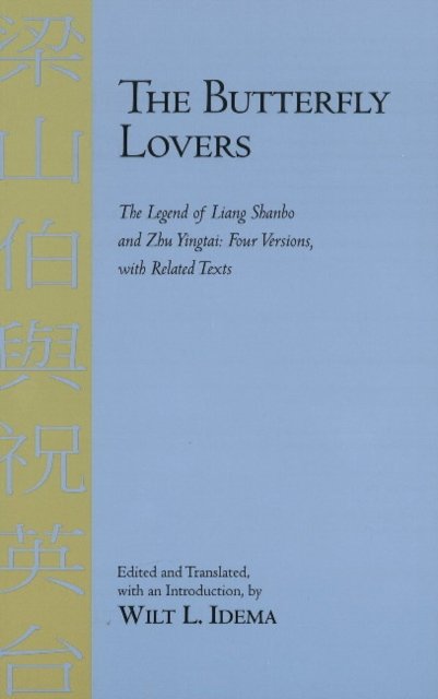 The Butterfly Lovers