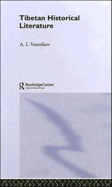 Tibetan Historical Literature