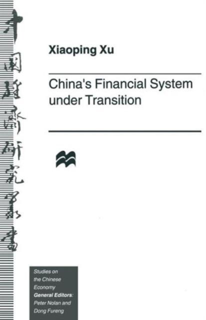 China''s Financial System under Transition