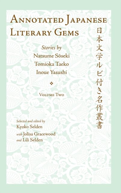 Annotated Japanese Literary Gems
