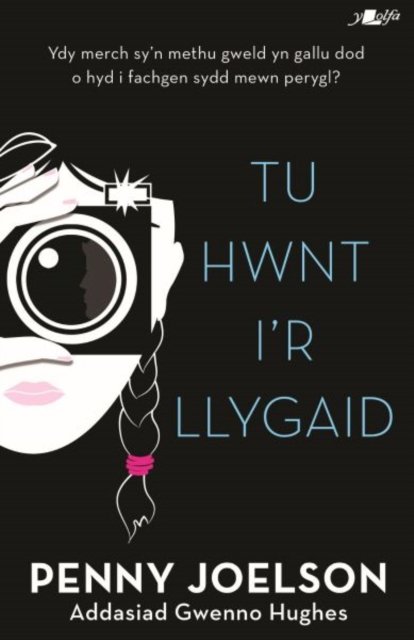 Tu Hwnt i''r Llygaid