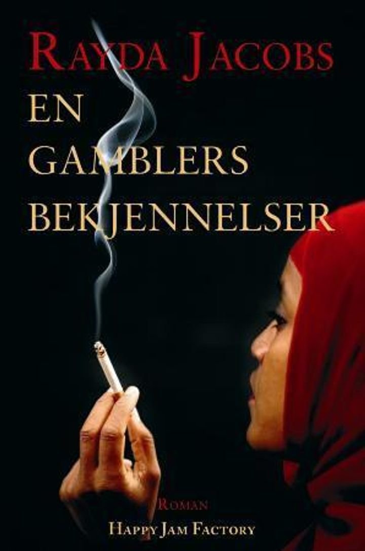 En gamblers bekjennelser - roman