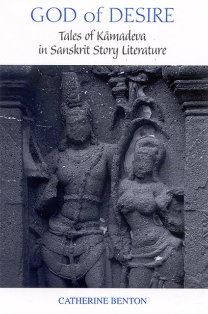 God Of Desire
