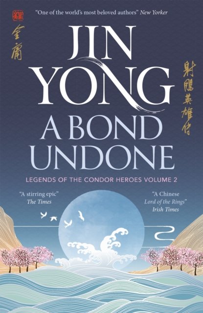 Bond Undone