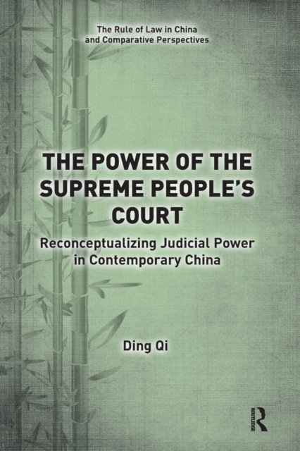 The Power of the Supreme People''s Court