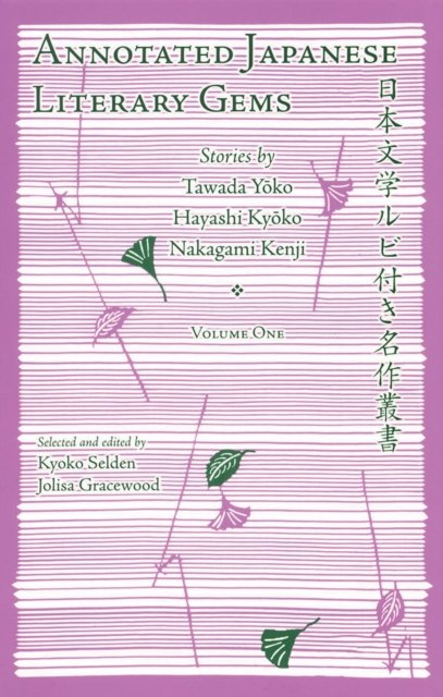 Annotated Japanese Literary Gems