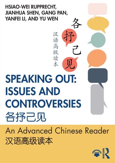Speaking Out: Issues and Controversies ????