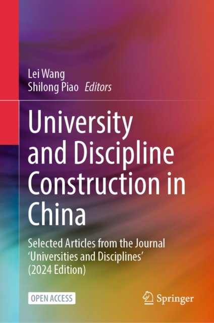 University and Discipline Construction in China