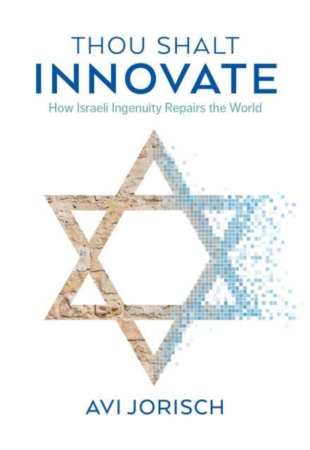 Thou Shalt Innovate