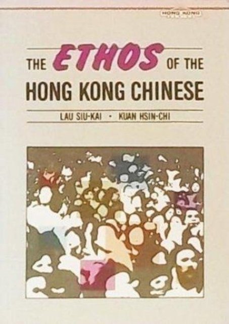 The Ethos of the Hong Kong Chinese