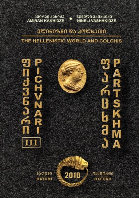 Pichvnari III: The Hellenistic World and Colchis