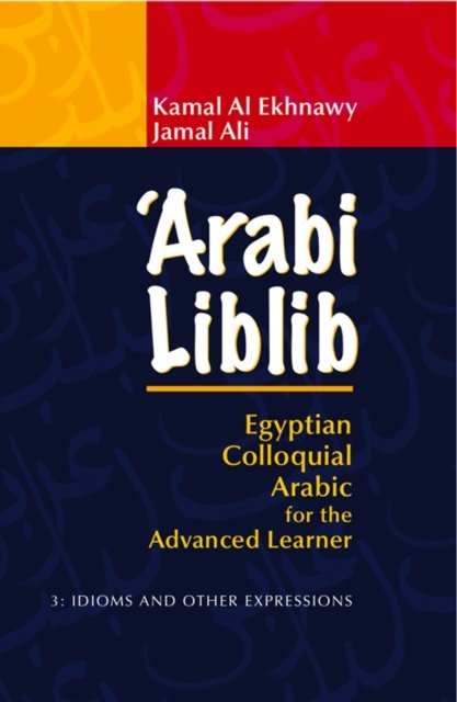 Arabi Liblib