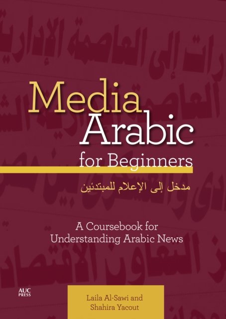 Media Arabic for Beginners