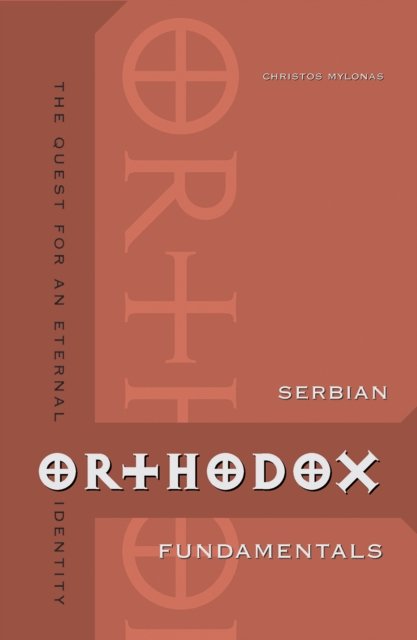 Serbian Orthodox Fundamentals