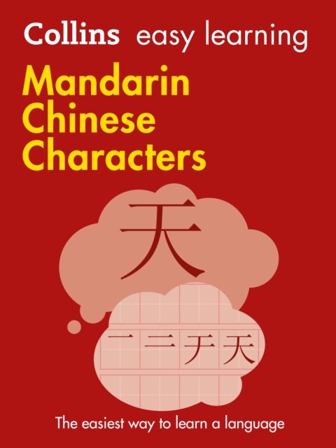 EL MANDARIN CHINESE CHARACTERS