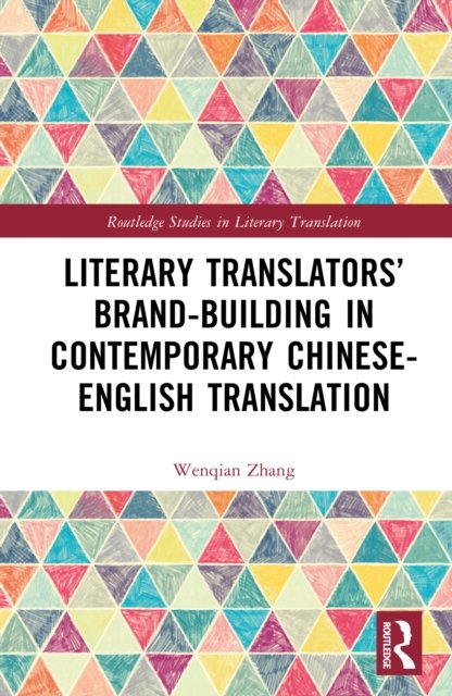 Literary Translators'' Brand-Building in Contemporary Chinese-English Translation
