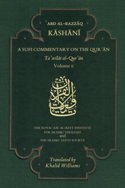 Sufi Commentary on the Qur''an
