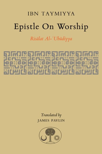 Epistle on Worship
