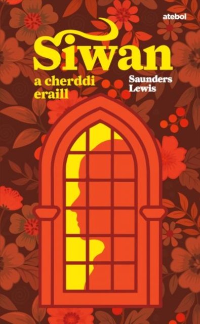Siwan a Cherddi Eraill