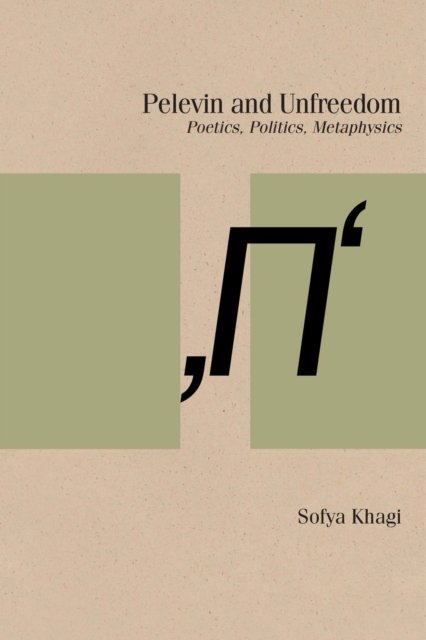 Pelevin and Unfreedom