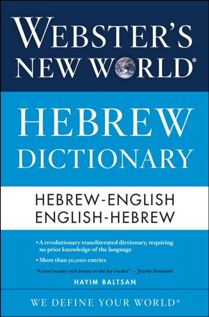 Webster''s New World Hebrew Dictionary