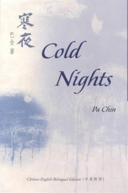 Cold Nights