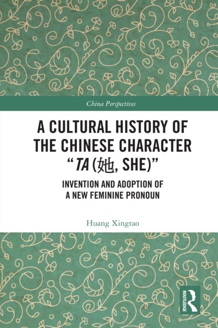 A Cultural History of the Chinese Character “Ta (?, She)”