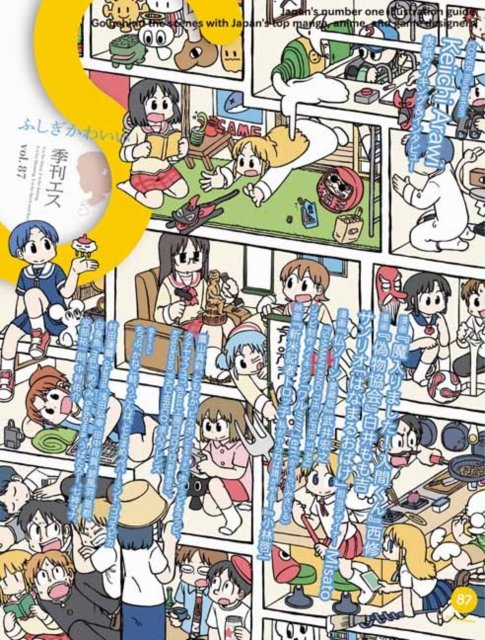 Small S
