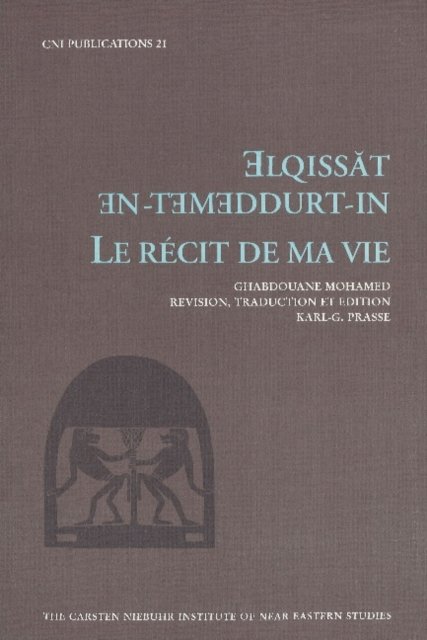 Le recit de ma vie