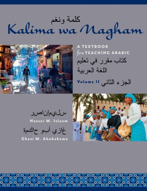 Kalima Wa Nagham