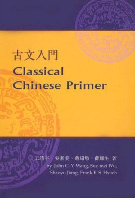 Classical Chinese Primer
