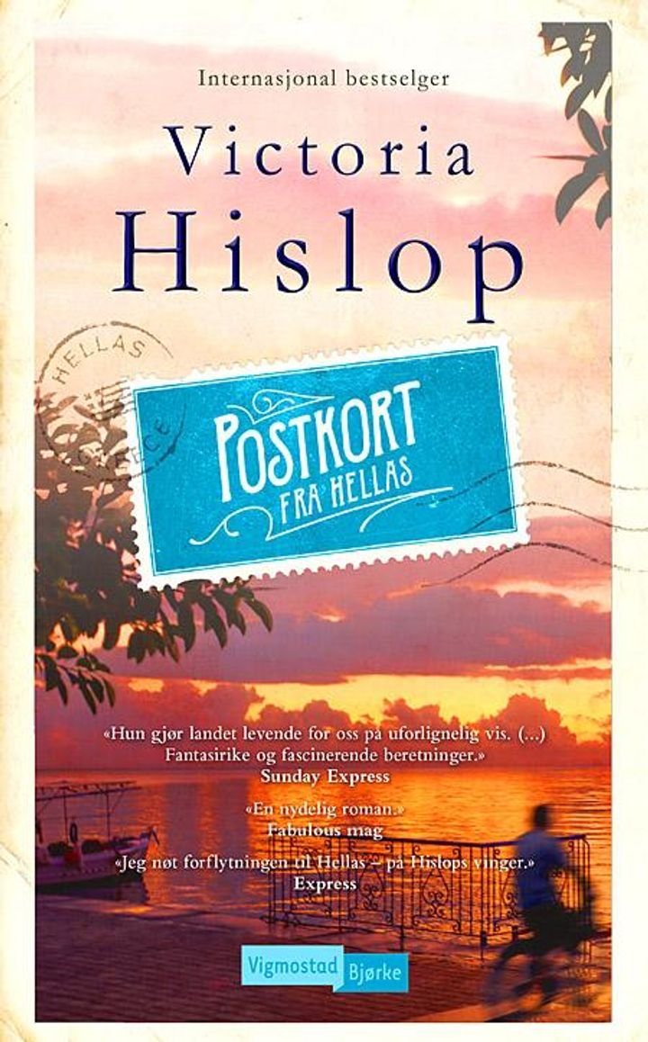 Postkort fra Hellas