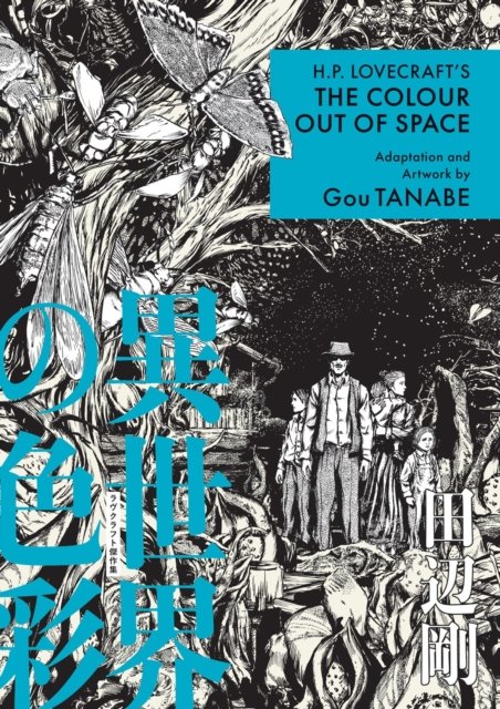 H.P. Lovecraft''s The Colour Out of Space (Manga)