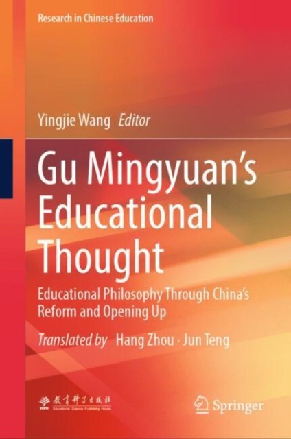 Gu Mingyuan?s Educational Thought