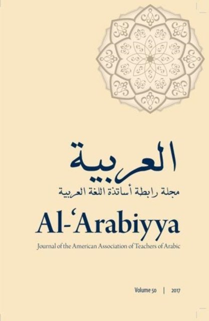 Al-''arabiyya